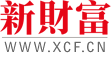新财富