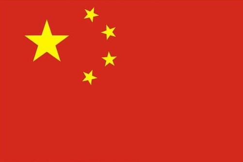中国